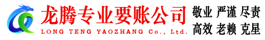 邗江讨债公司